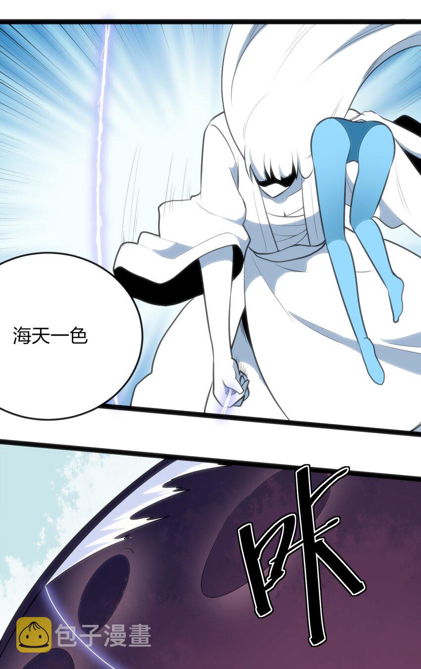 043 不是同族25