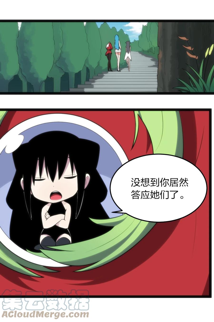 087 你们圣女就穿这玩意儿是吧？6