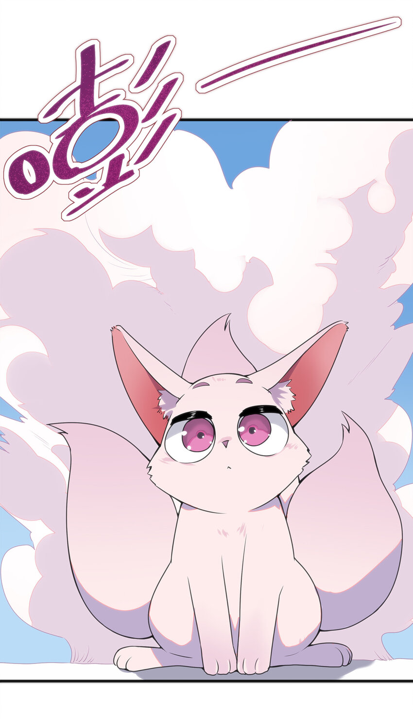 003 粉色三尾狐103