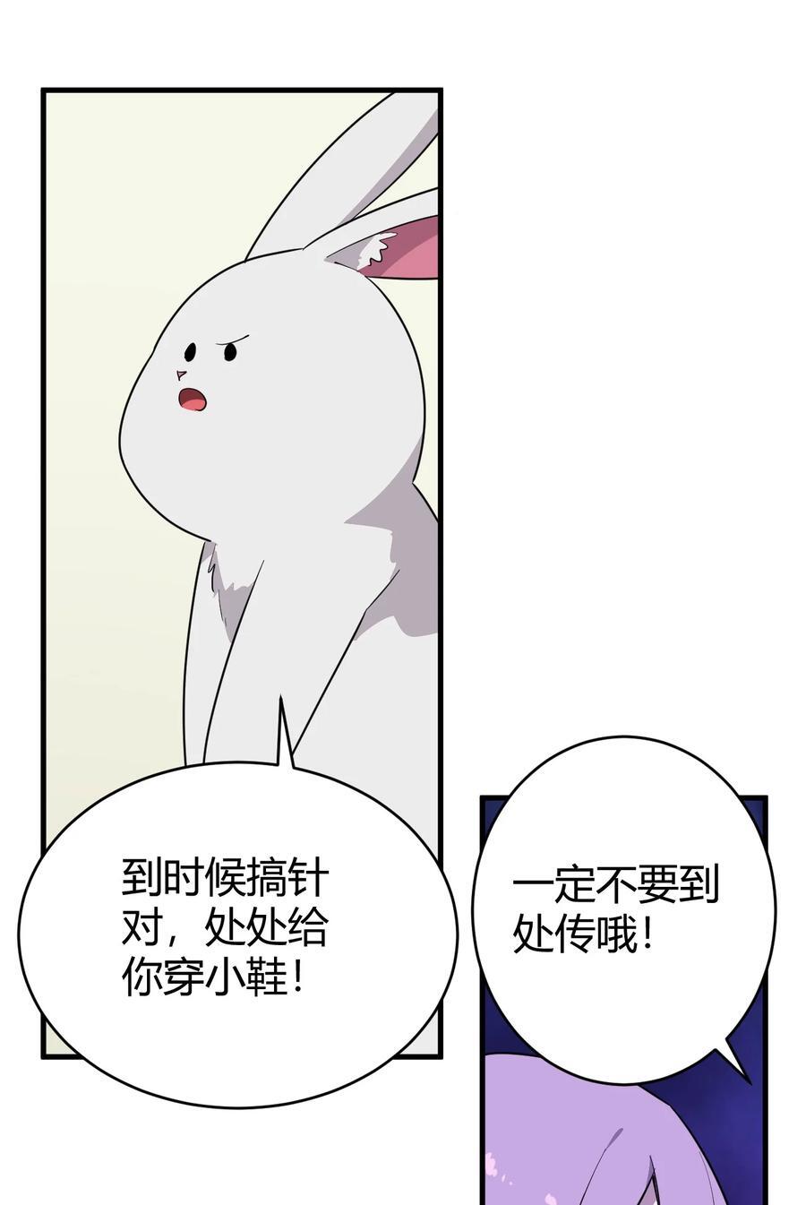 270 治疗传奇16