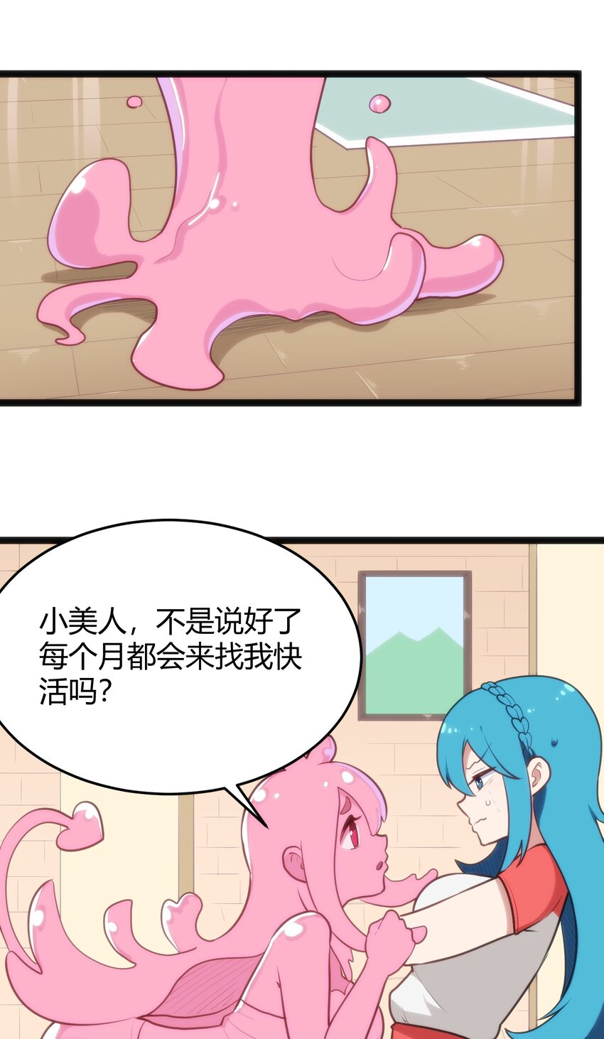 140 关系户了不起22