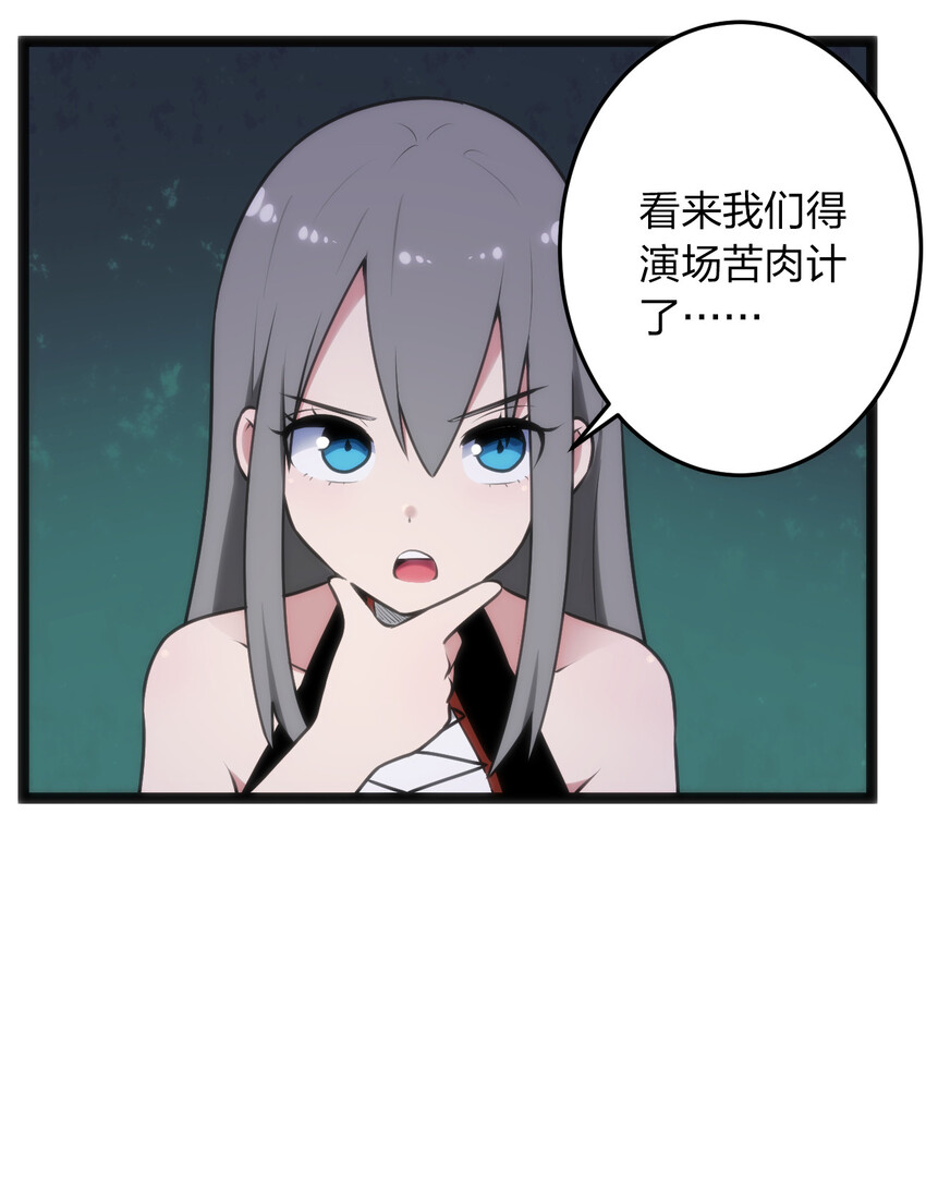 030 漂流圣女上岸当戏精35