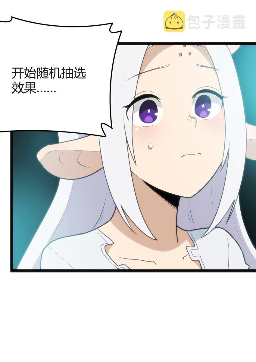 113 犒劳魂宠11