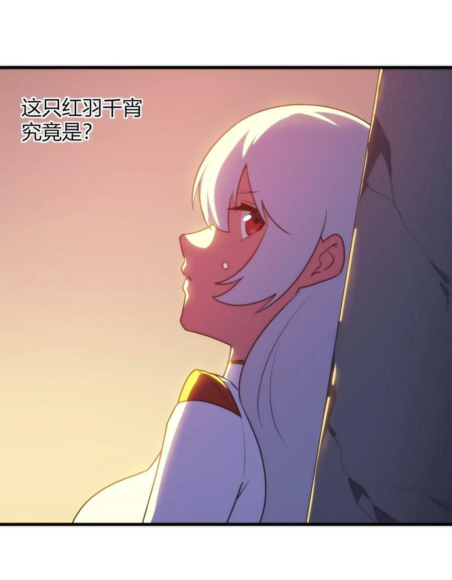222 狐假传奇威8