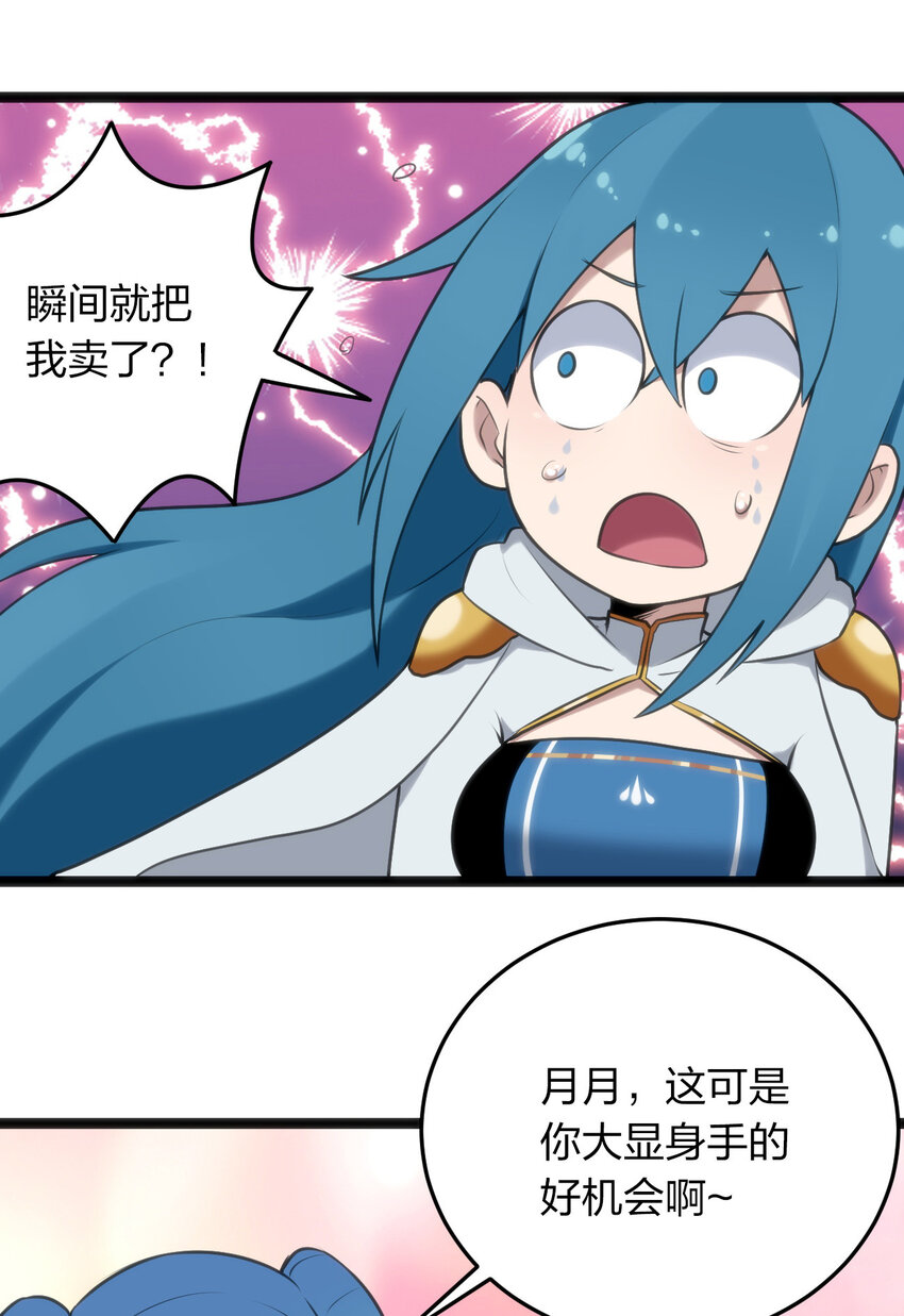 022 雪君主传说42