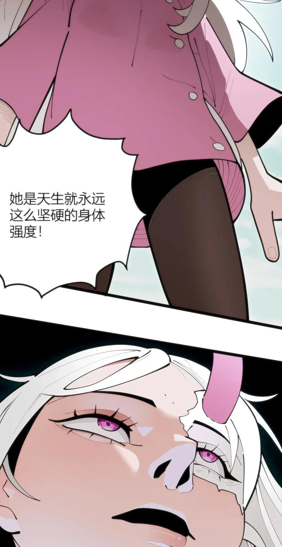 317 传奇材料23