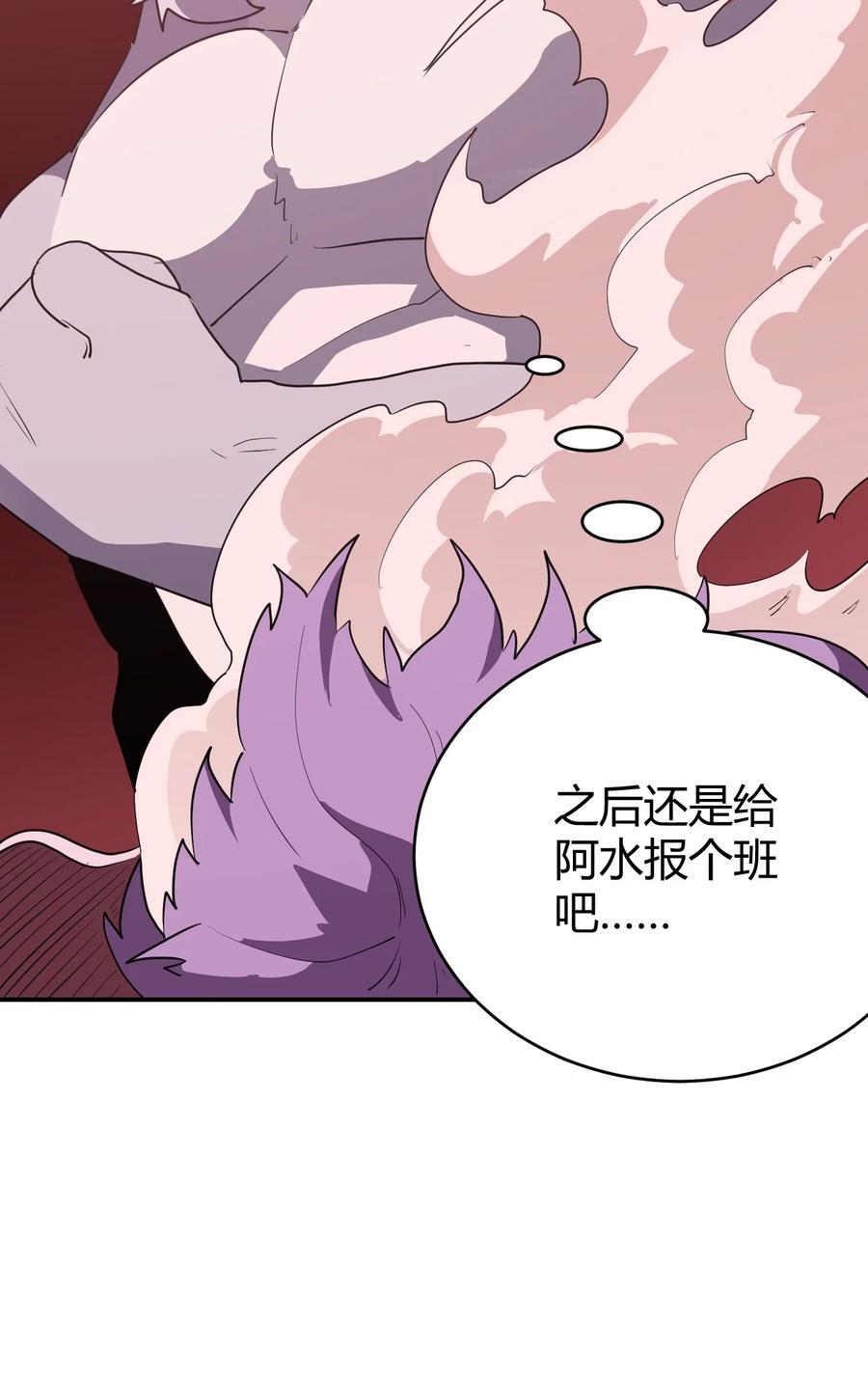 276 陇湖玉妾50