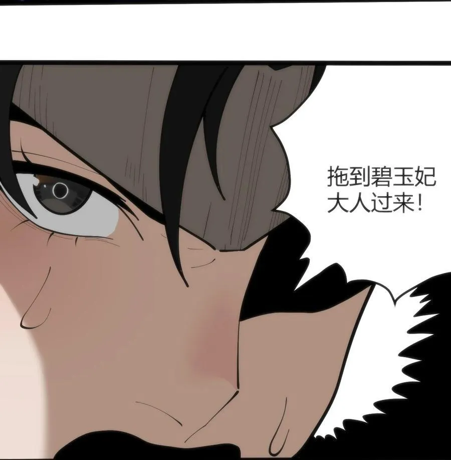 317 传奇材料43