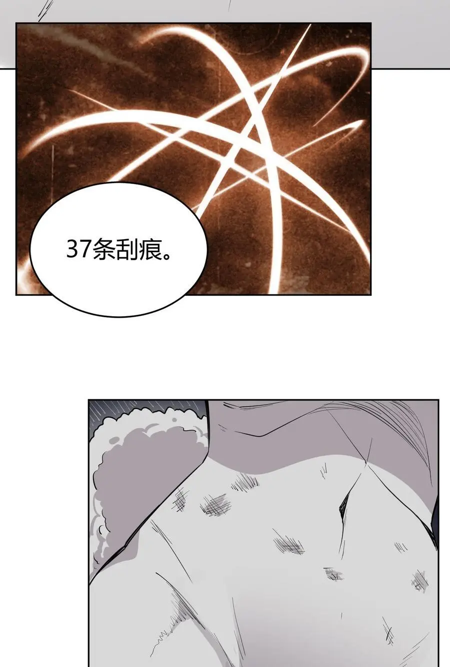 288 第七灾区2