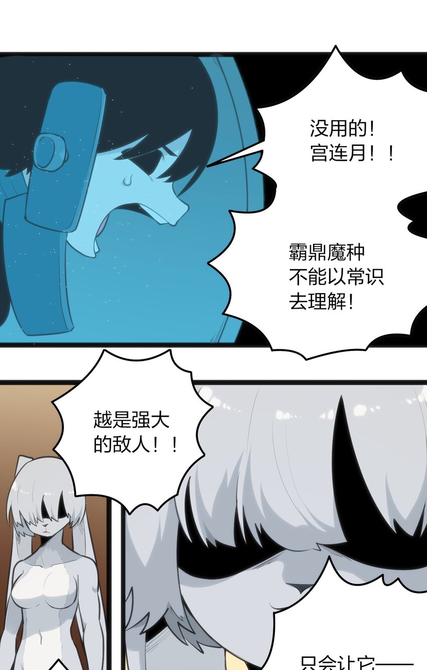 066 佯攻7