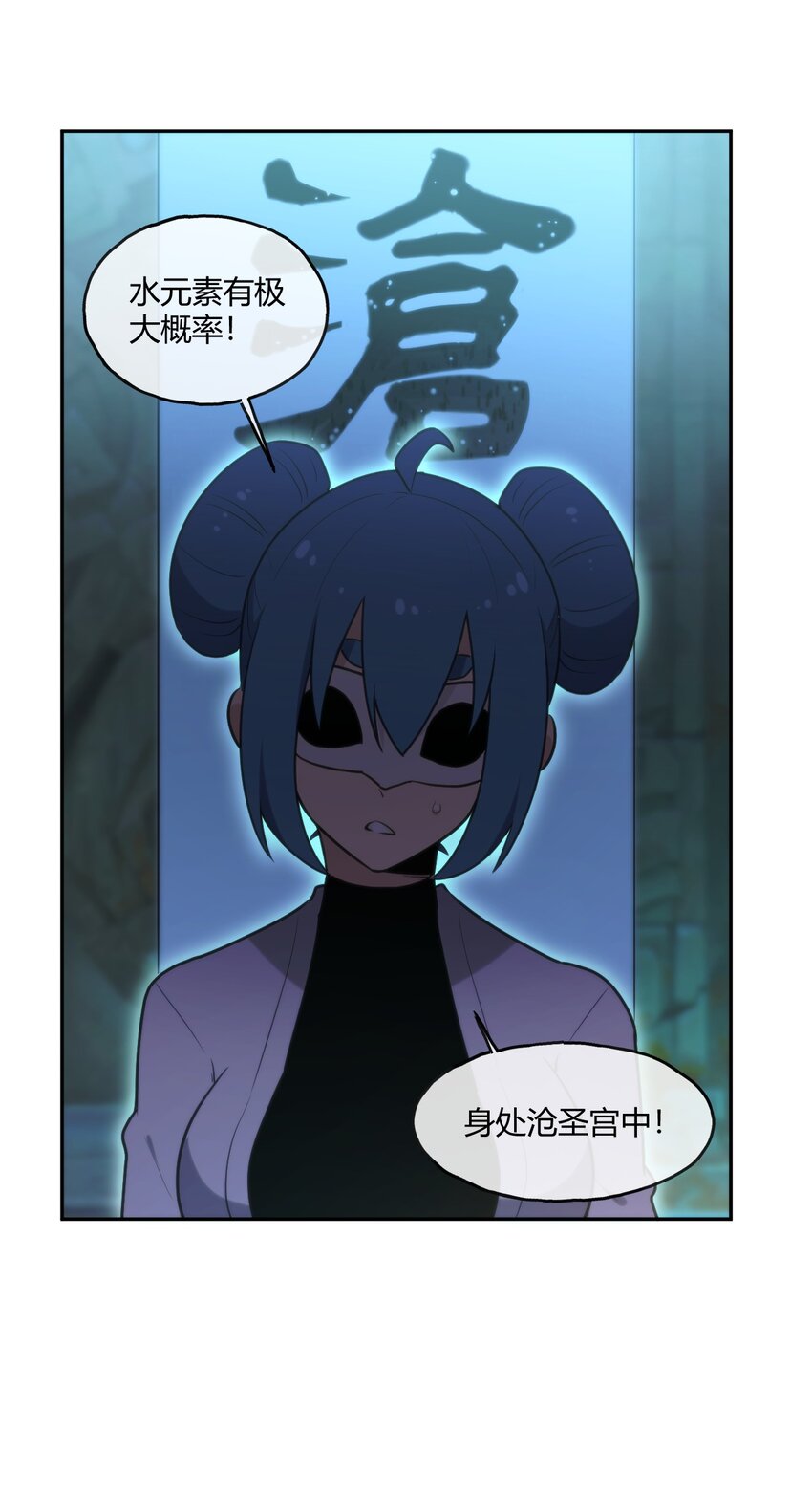 166 沧圣宫22