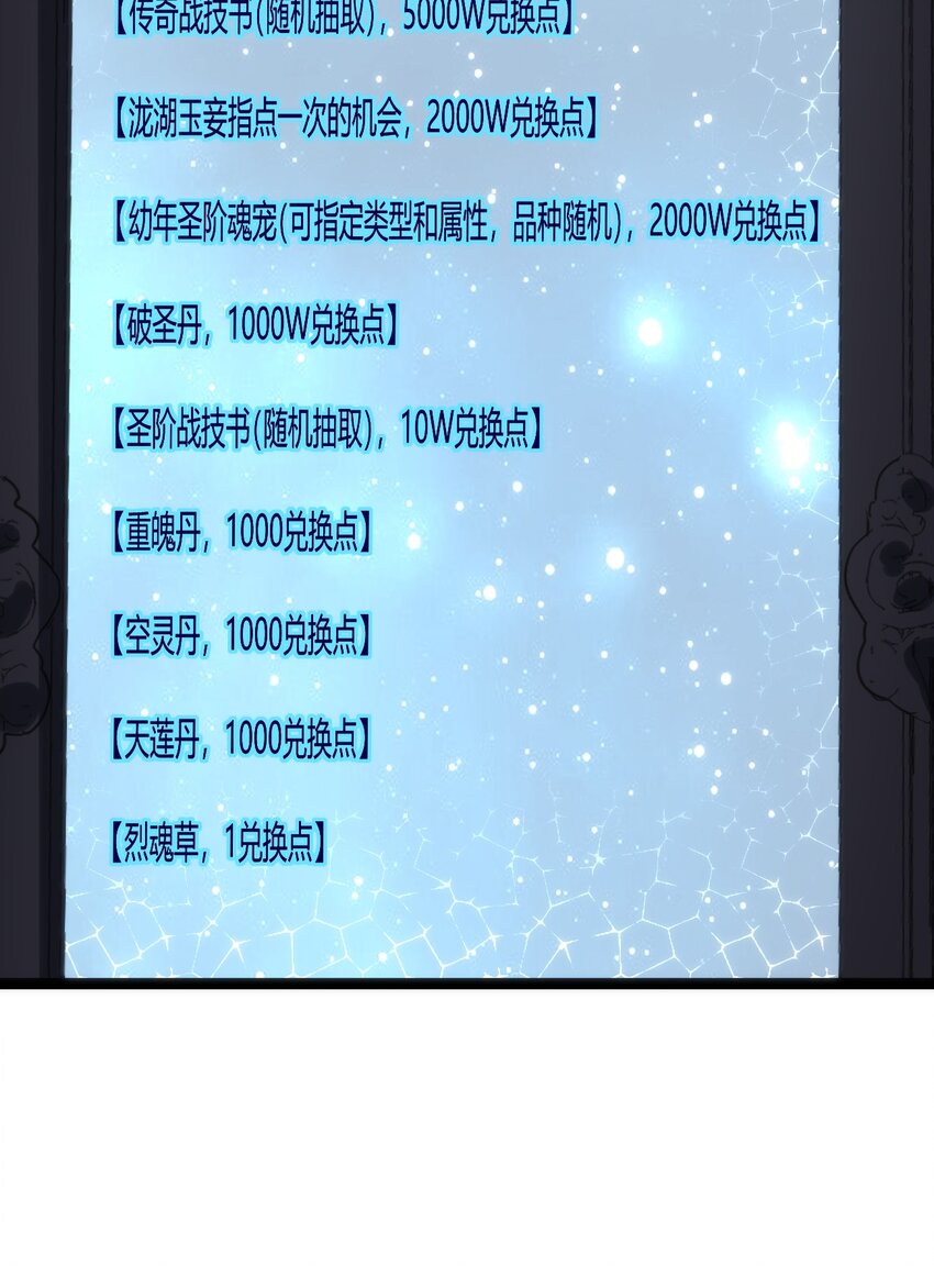 108 变强吧，兔子！24