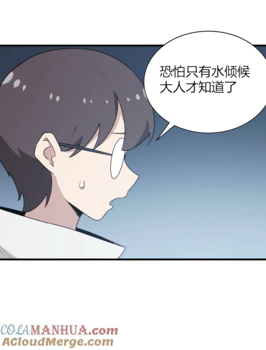 236 让我们呆上五年！36