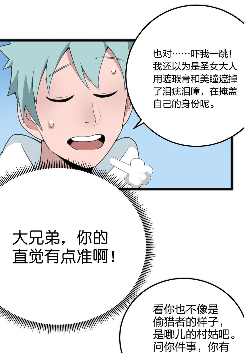 003 粉色三尾狐55