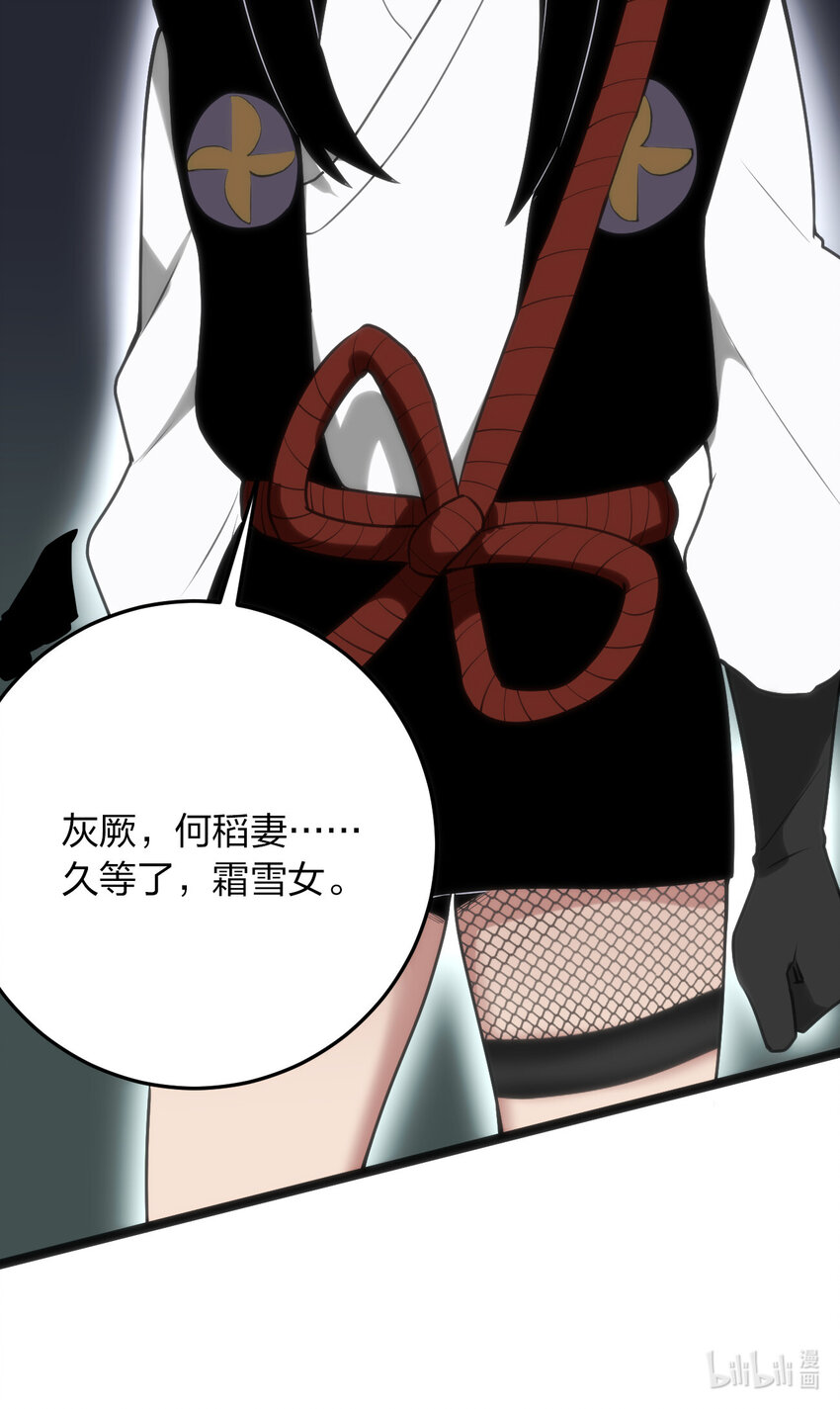 032 水元素是内鬼49