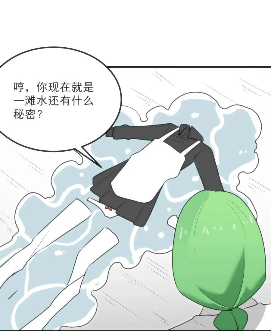 338红着脸表白49