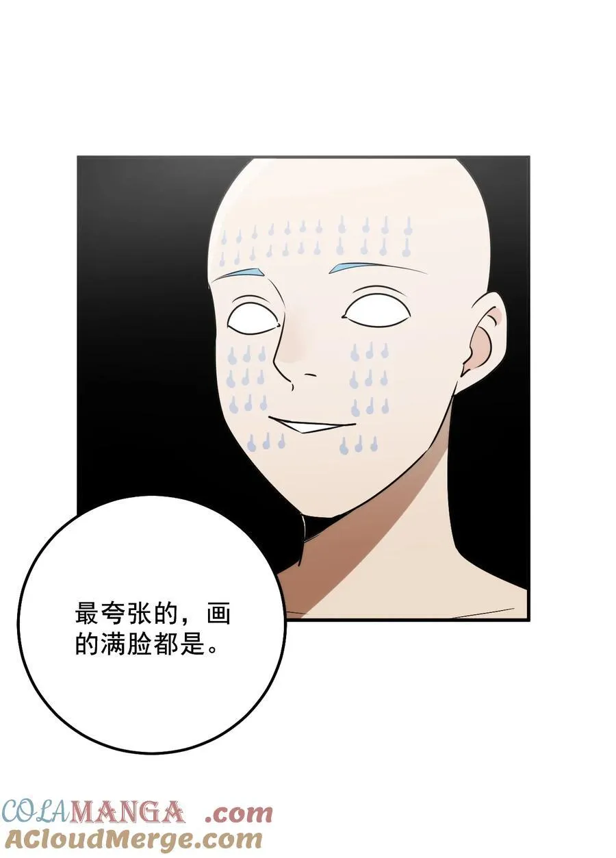 329 六颗泪滴？12