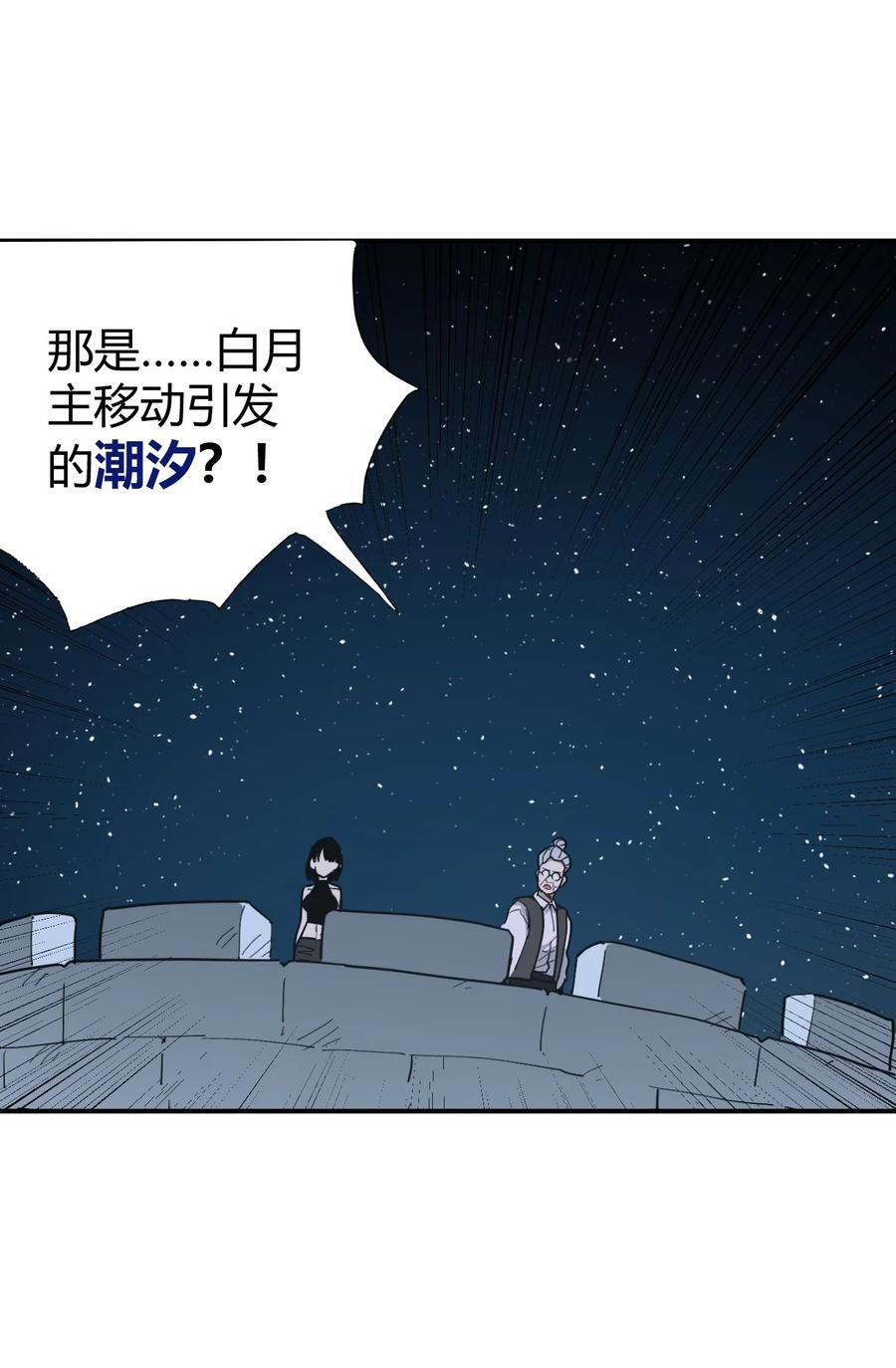 283 人剑合一53