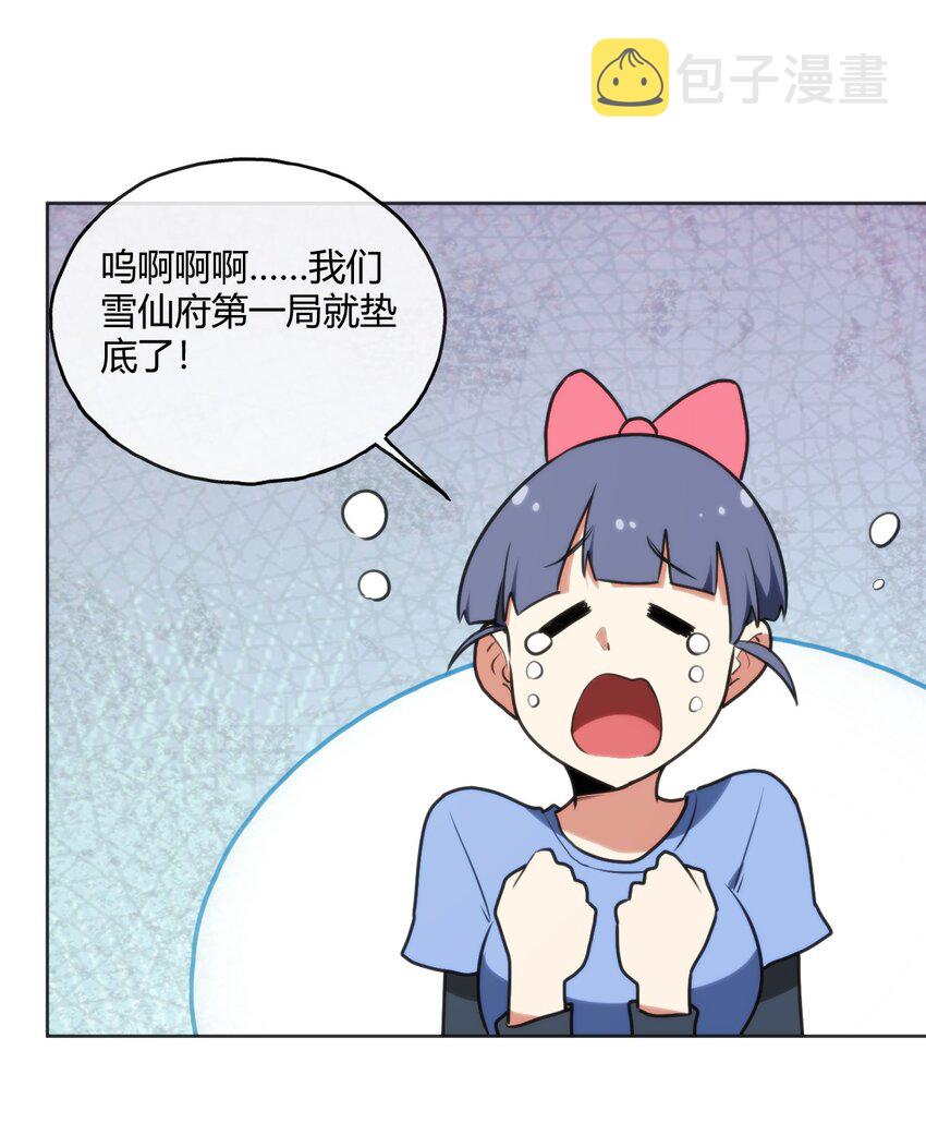 152 第一环节34