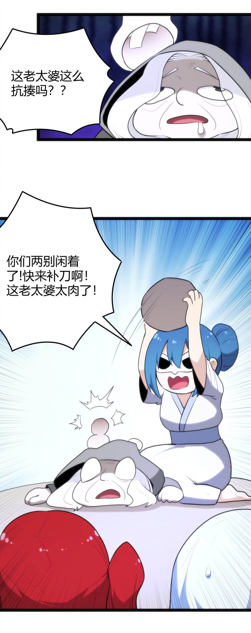 128 水晶结息38