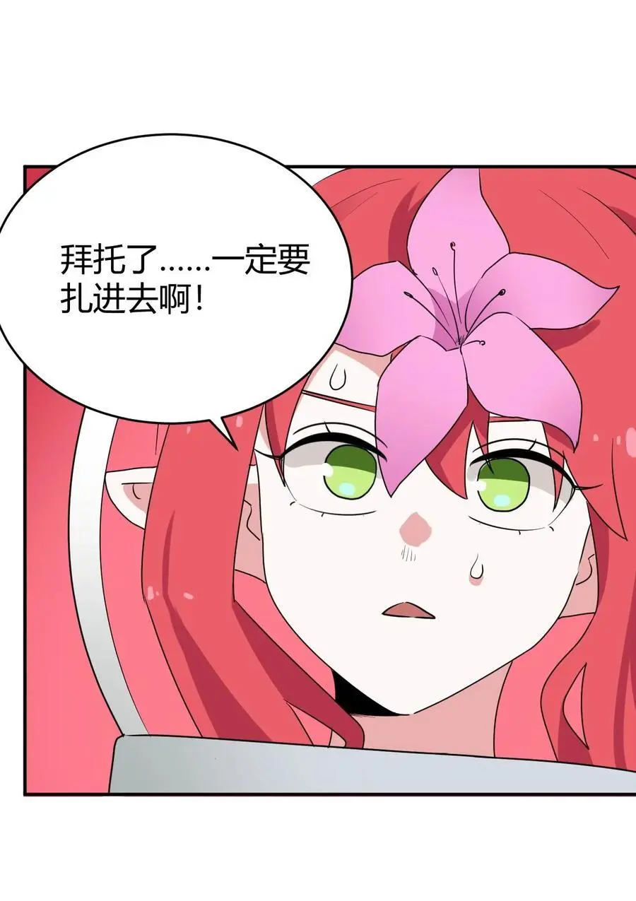 284 紫雷万钧31
