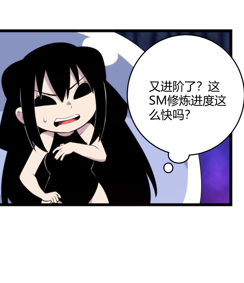 094 风境四护卫集结！28
