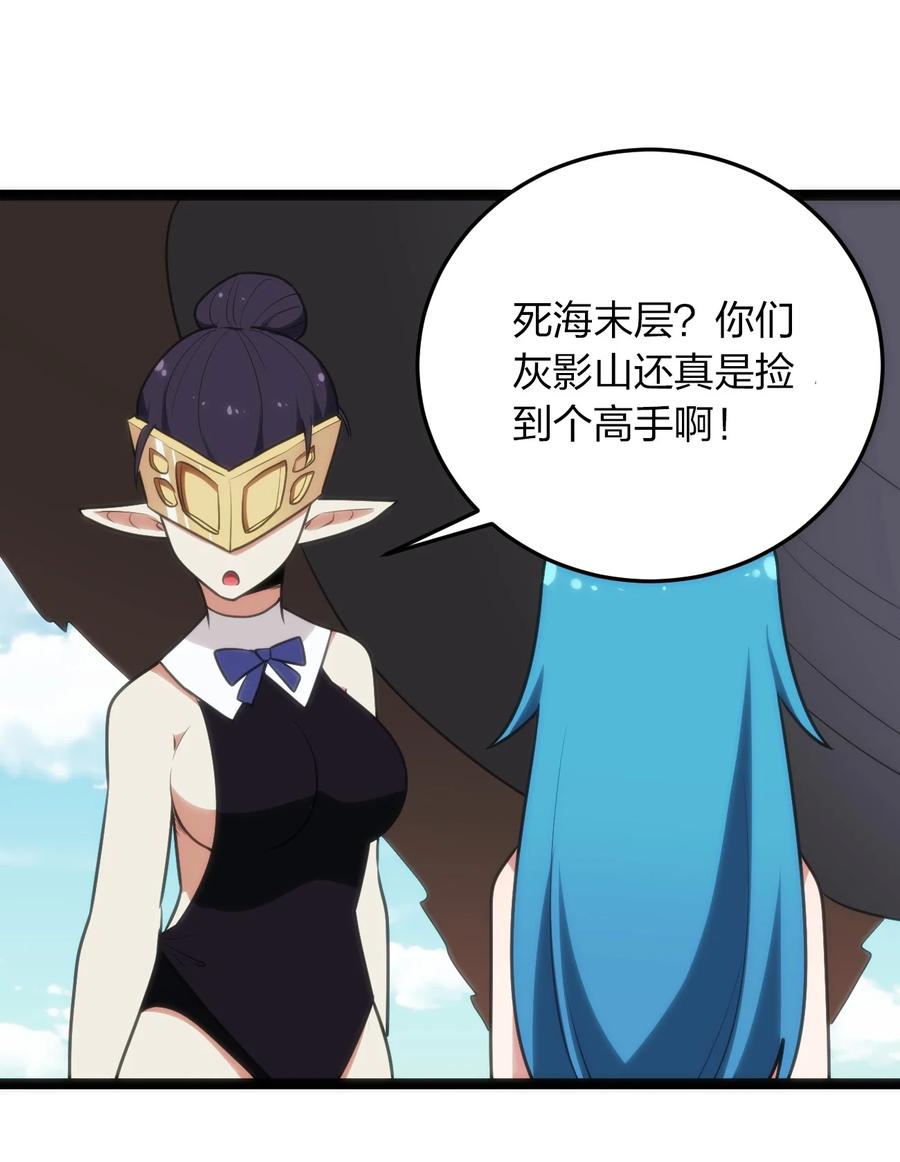 087 你们圣女就穿这玩意儿是吧？25