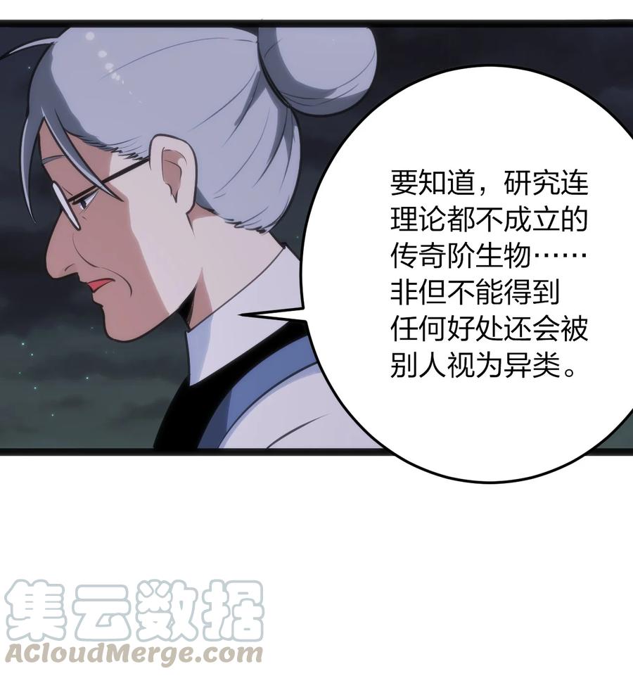 051 挺身挑恤的原因26