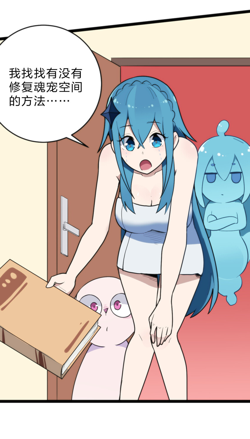 019 铁玉冰蝎46