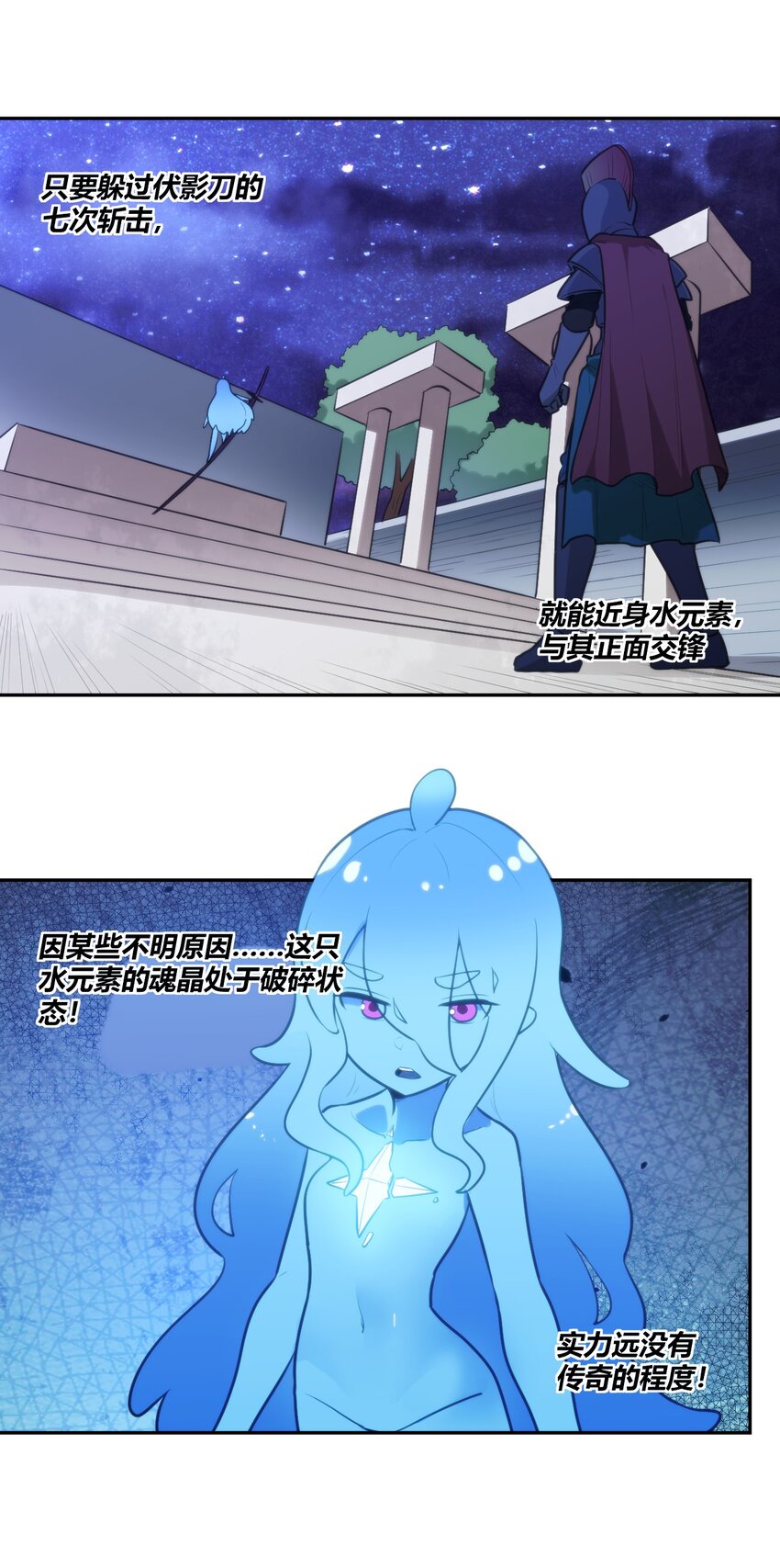 169 变体水皇11