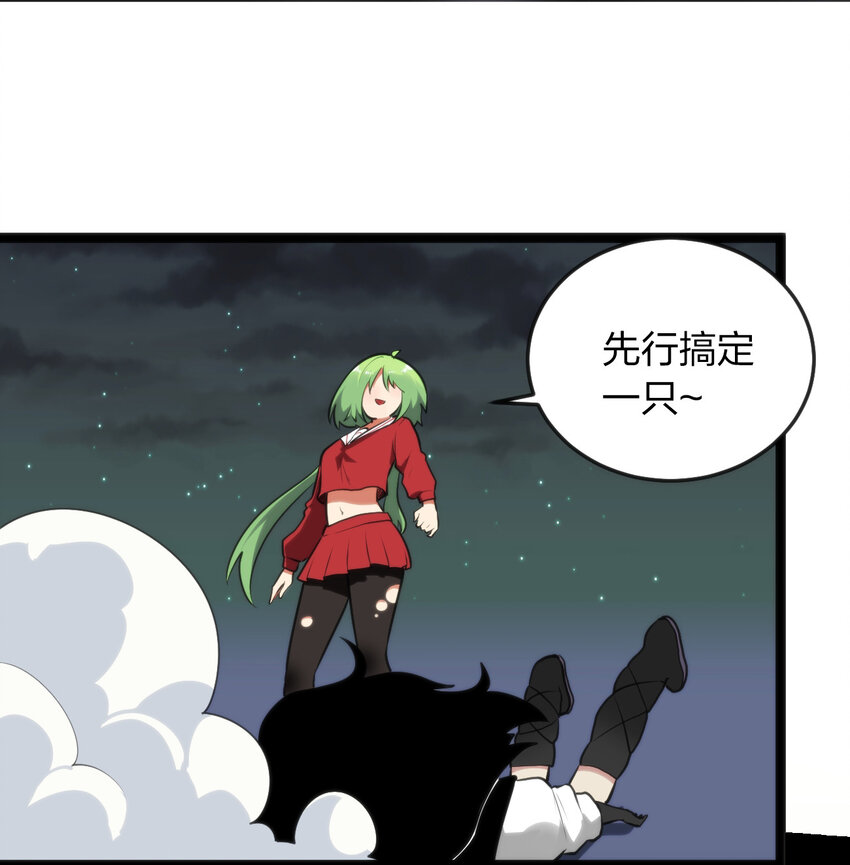 035 未知的恐惧7