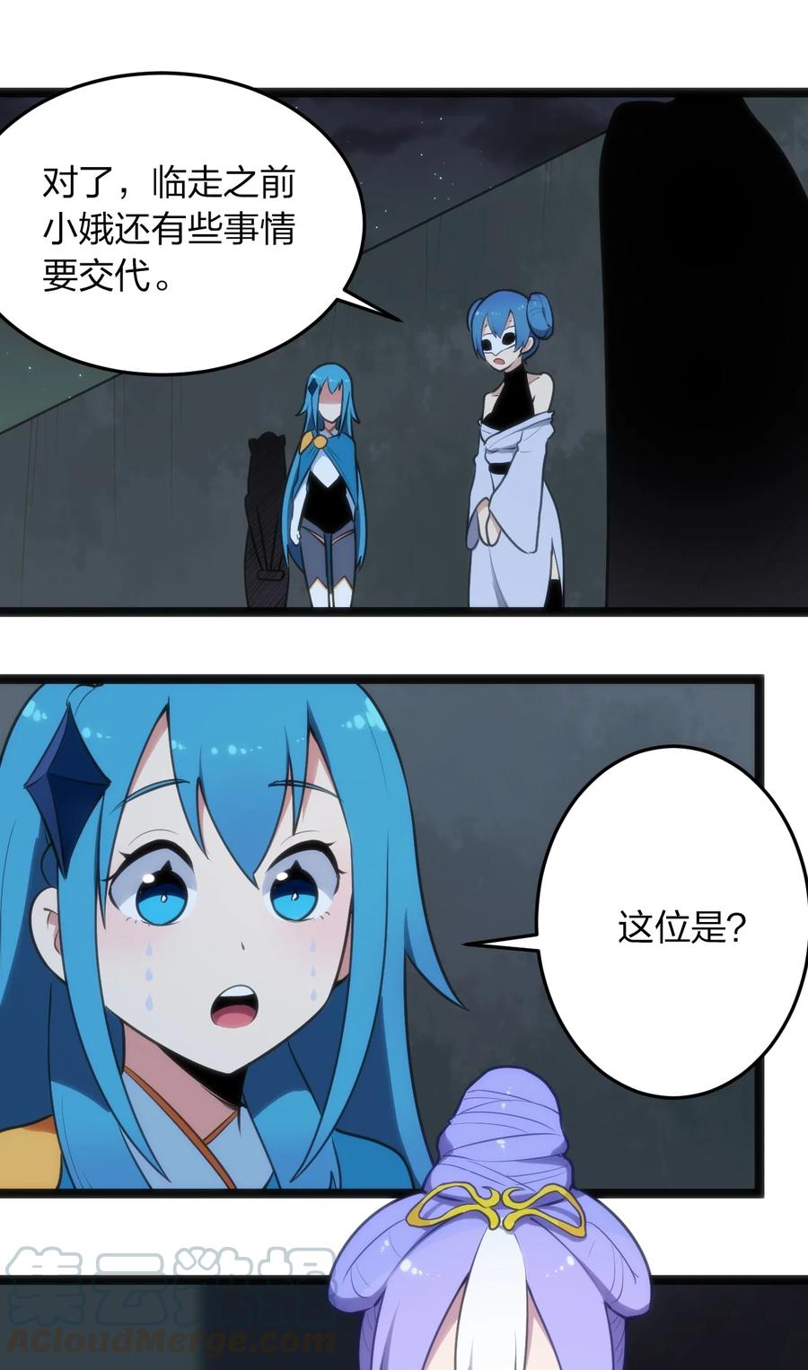 057 蜇日22