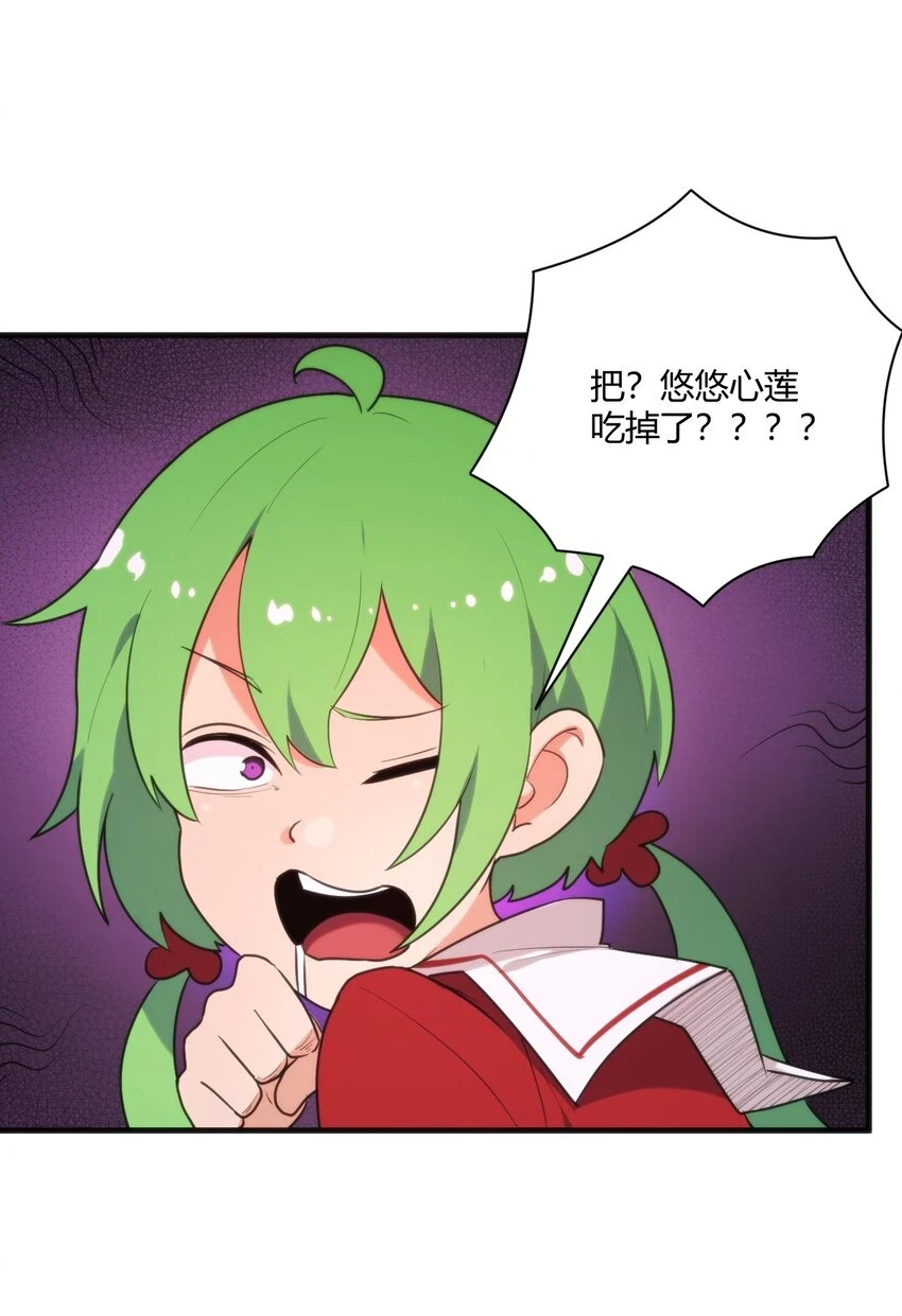 216 灾环21