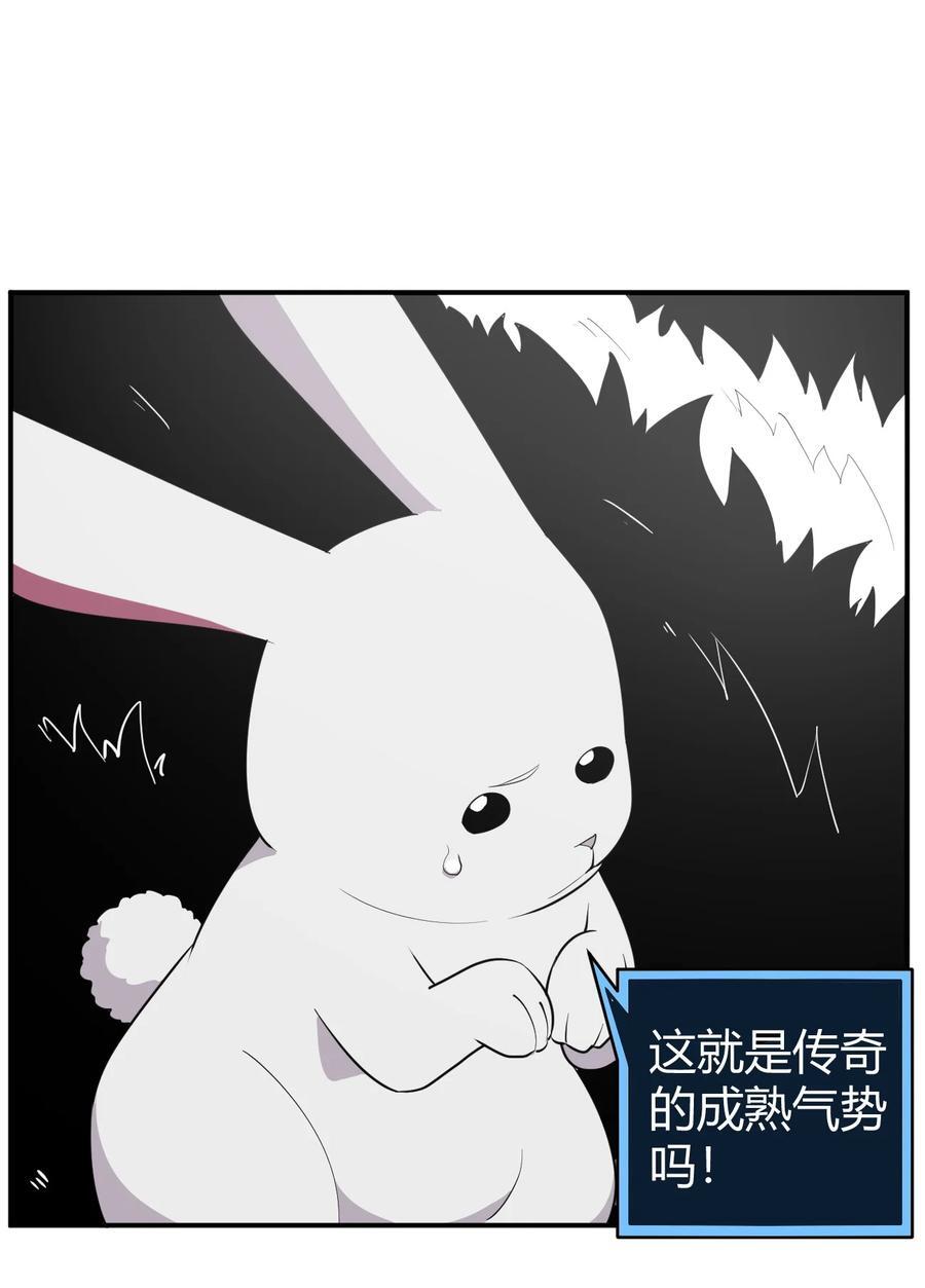 264 战技.噬魂夜1