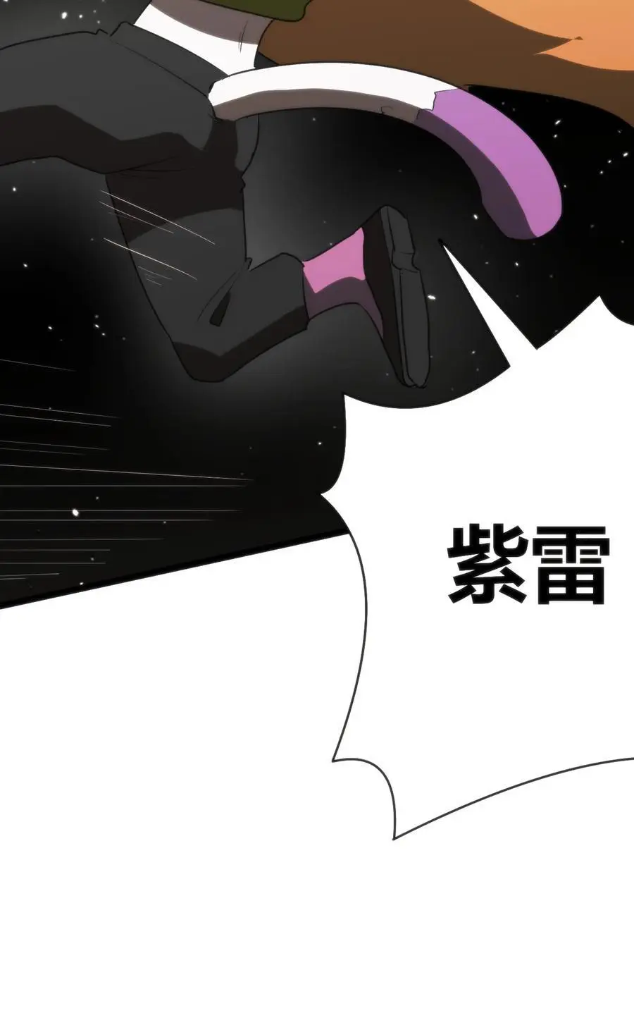 293 阴服圣女32