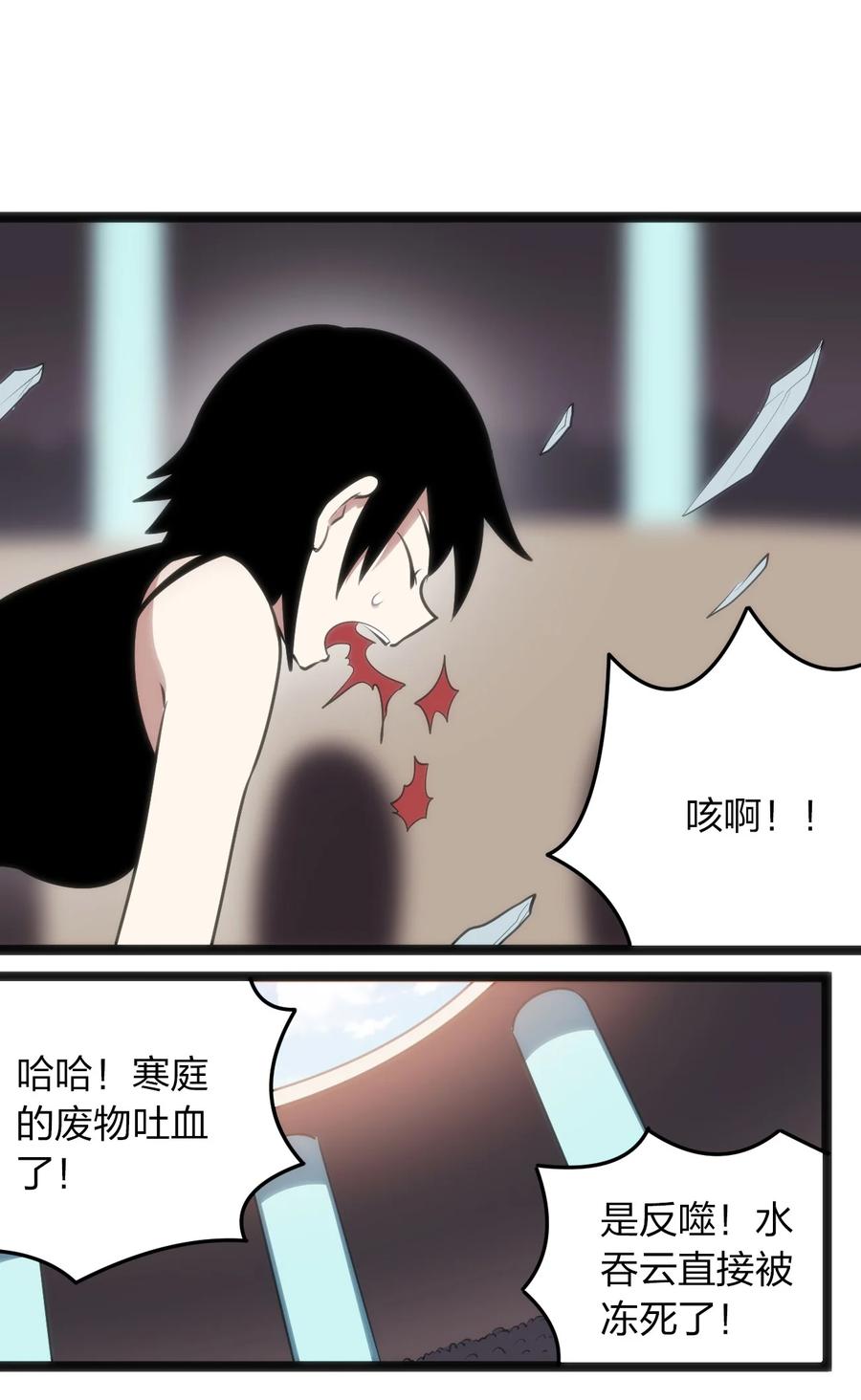 051 挺身挑恤的原因15