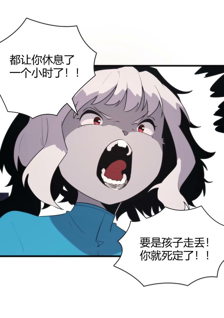 242 真正的武技21