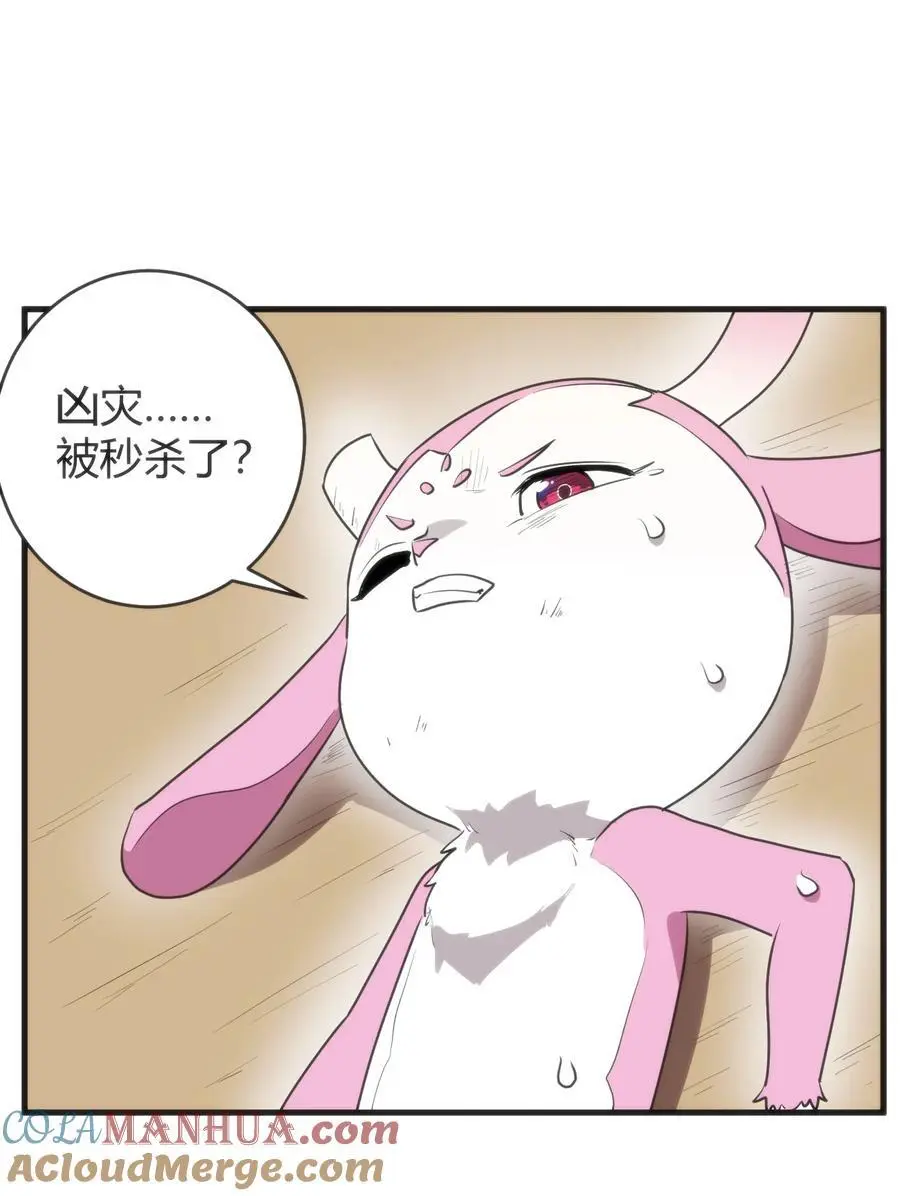 305 凶灾的灾环6