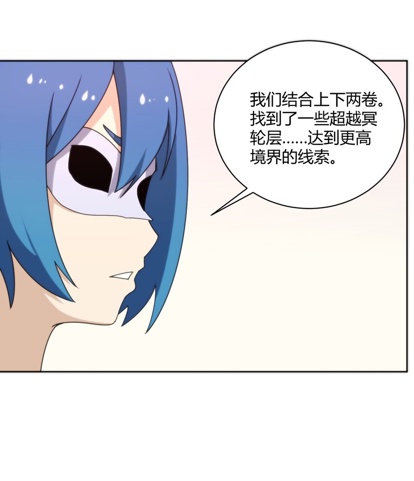 199 日月层21