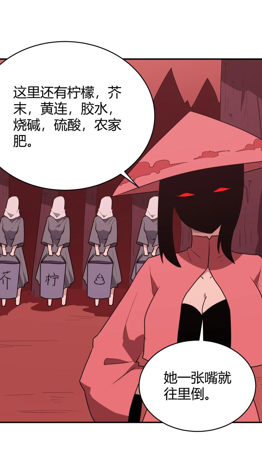 273 演戏而已44