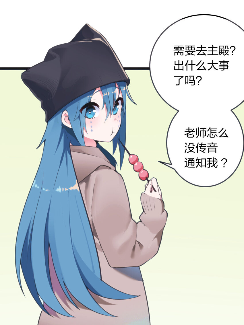 022 雪君主传说16