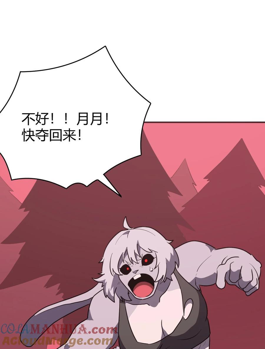 277 十大圣水36