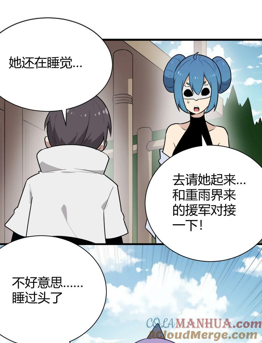 234 一样的石圣母36