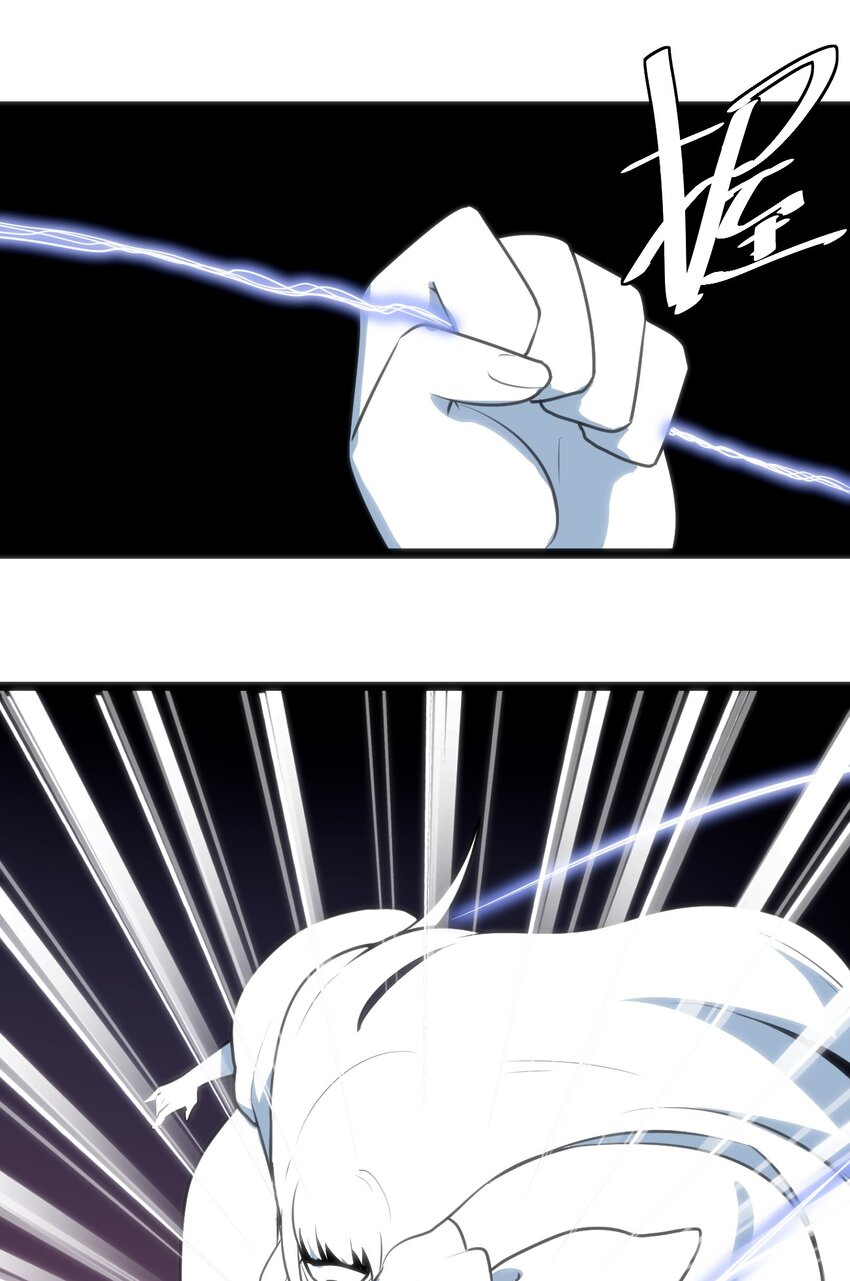 042 又一个圣阶魂兽27