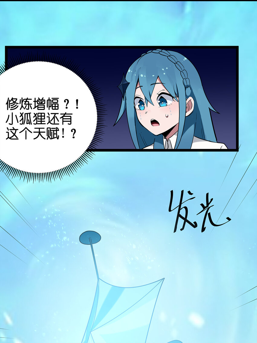 007 进阶成功！37