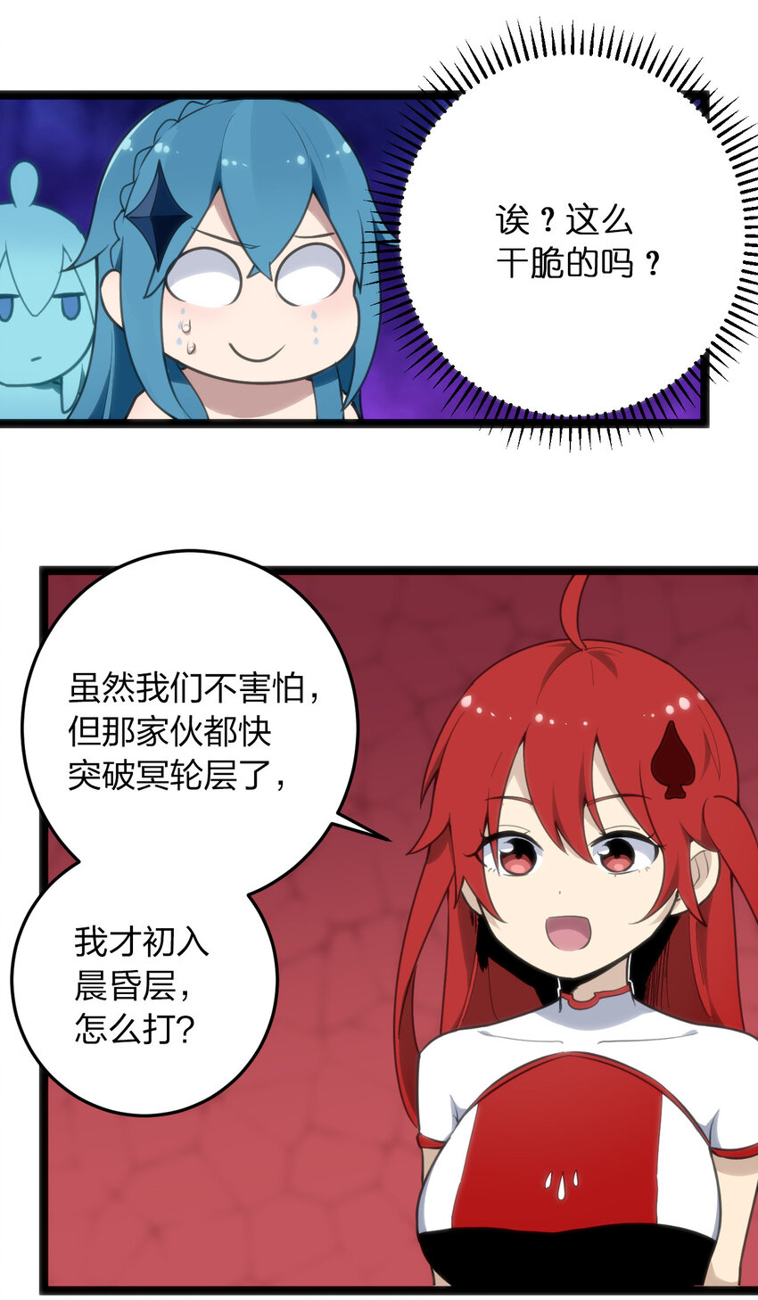 014 候补圣女红桃48