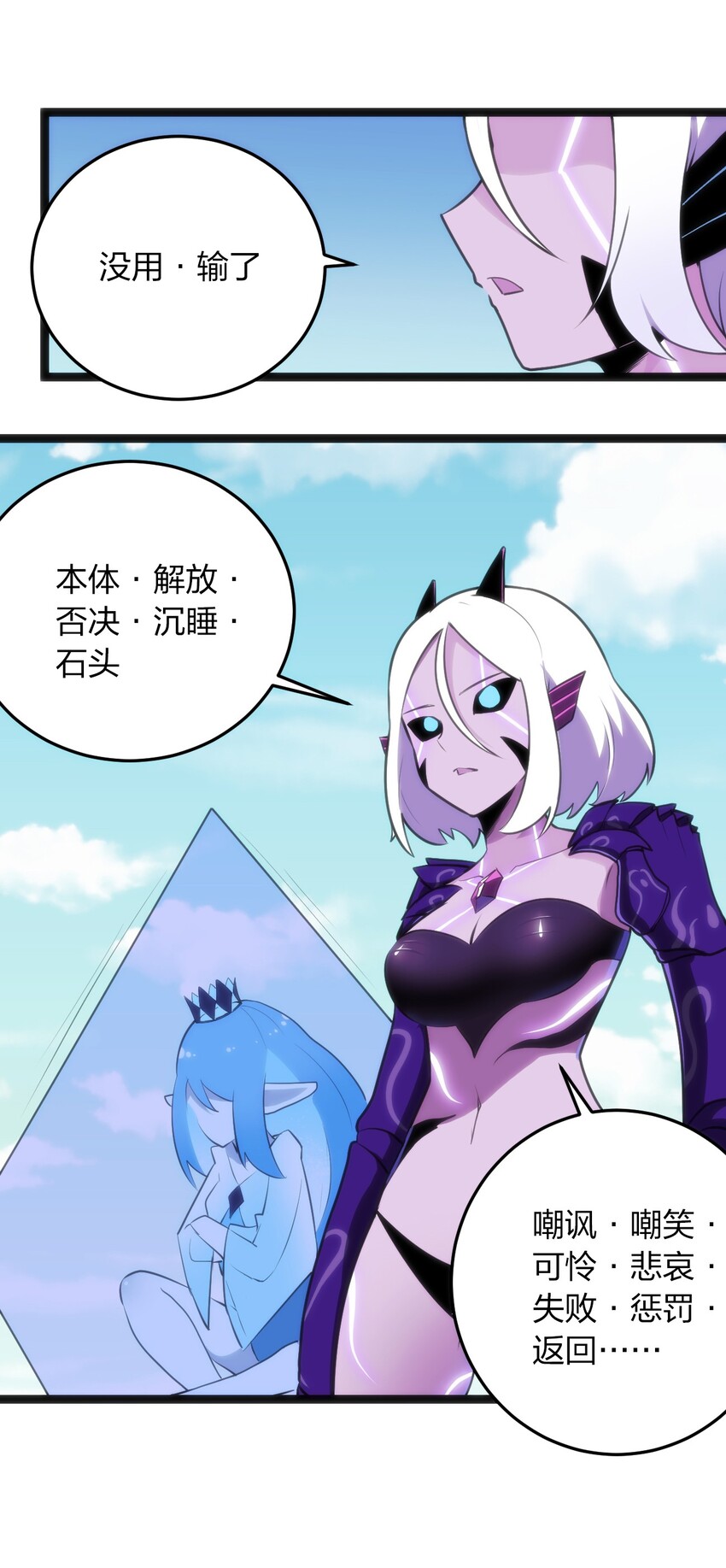 044 沉睡·不然·死亡19