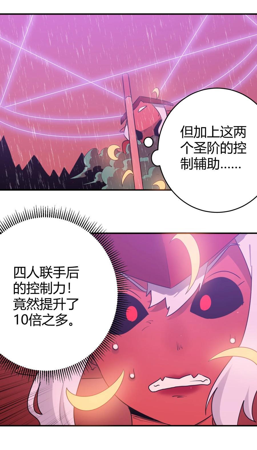 273 演戏而已25