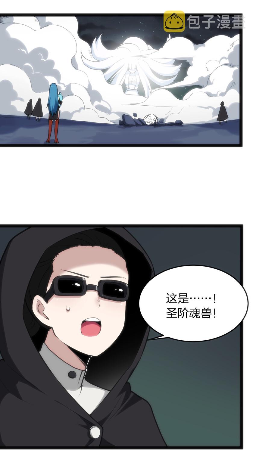 031 霜雪女的冰棺24