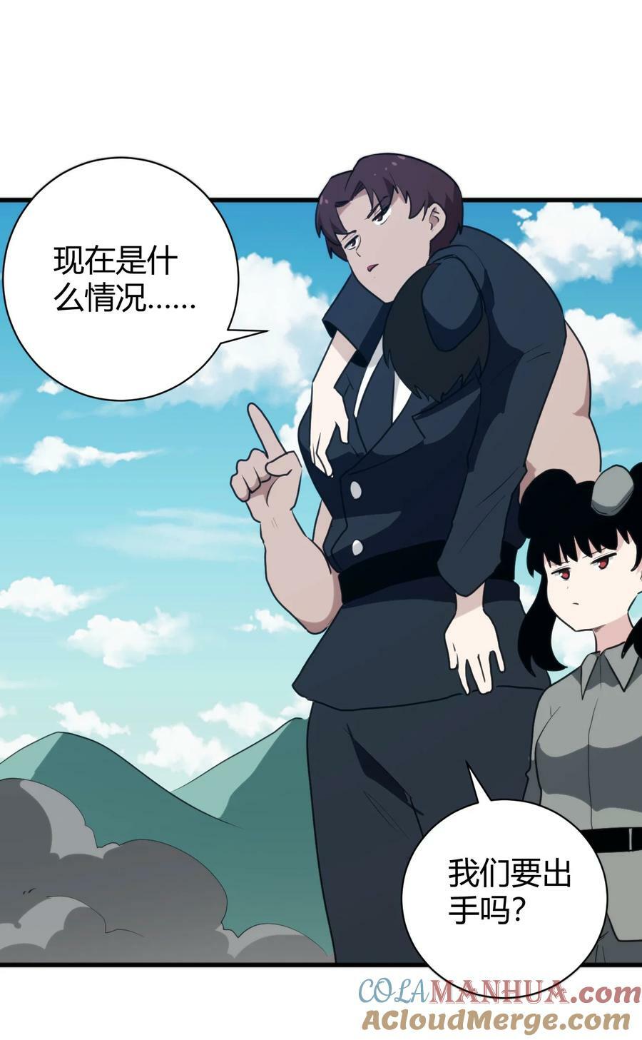 246 你的目的是什么24